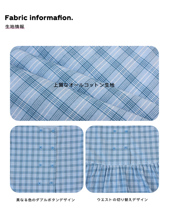 Size info