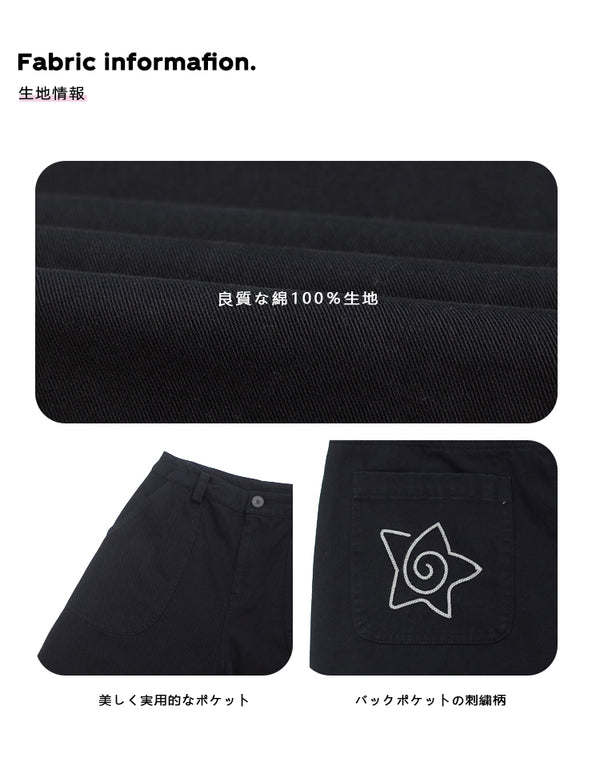 Size info