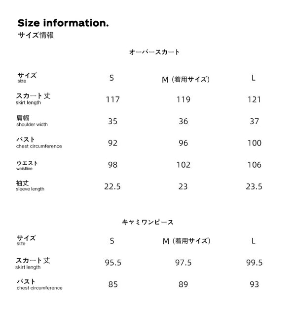 Size info