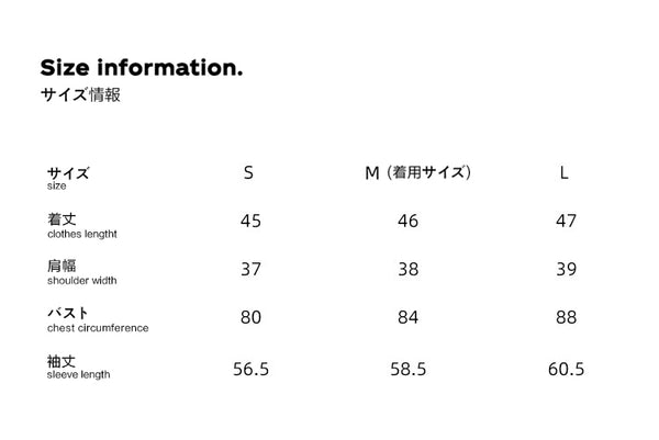 Size info