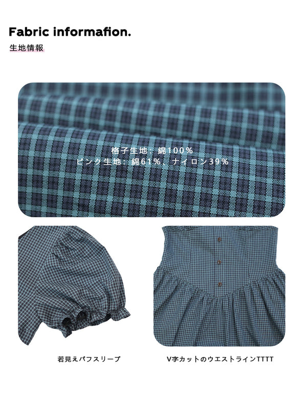 Size info