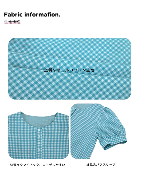 Size info