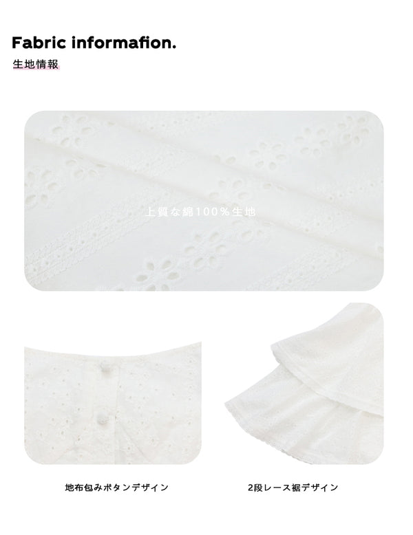 Size info