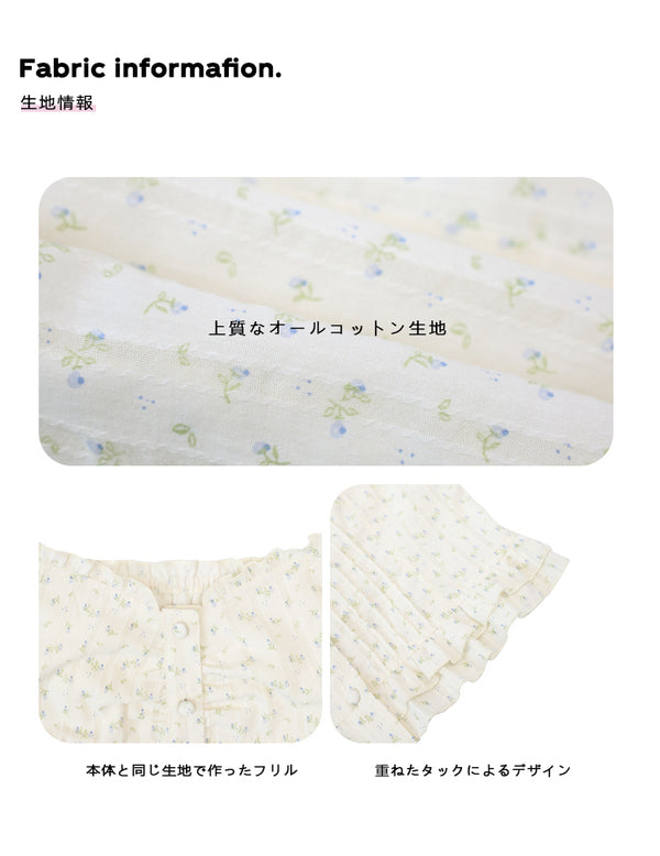Size info