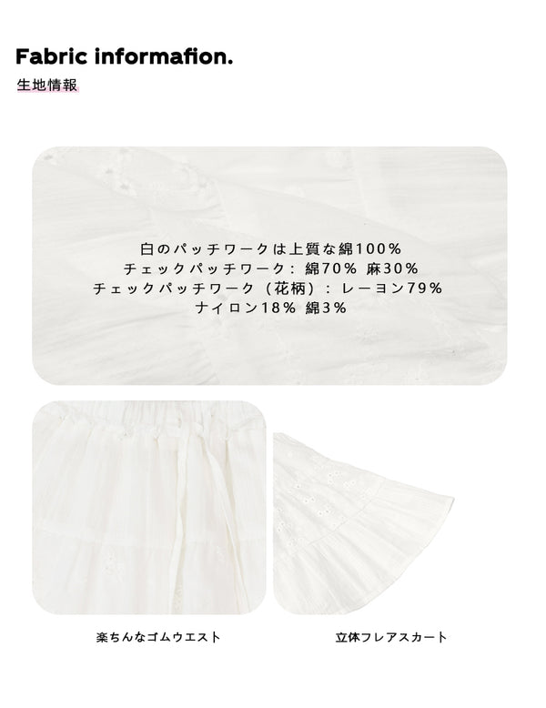 Size info