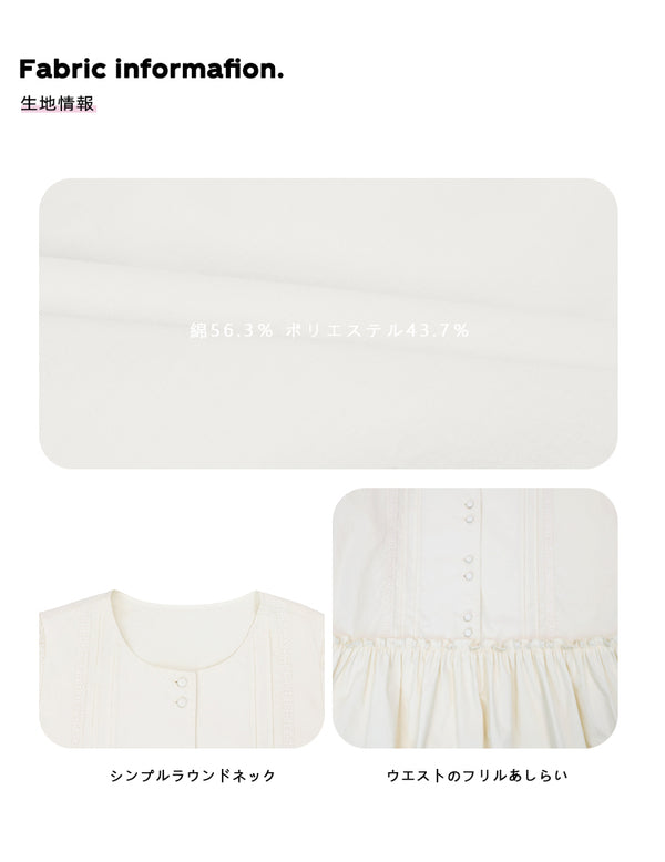 Size info