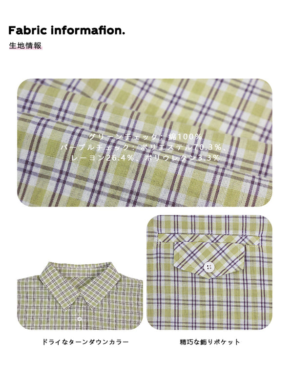 Size info