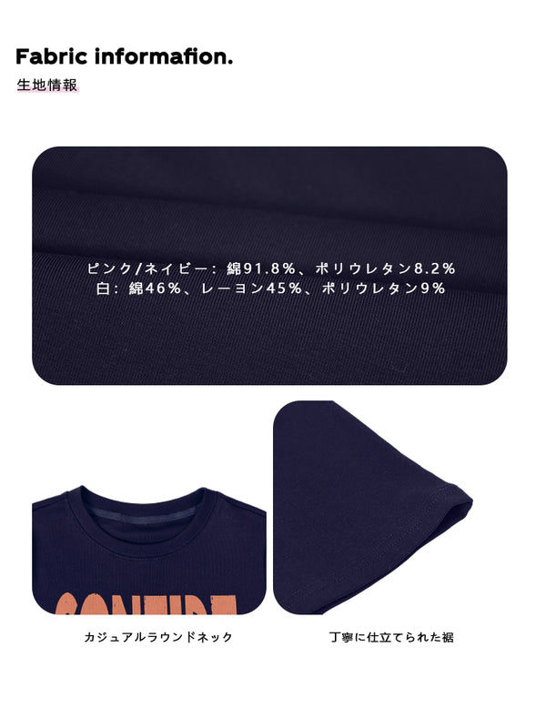 Size info