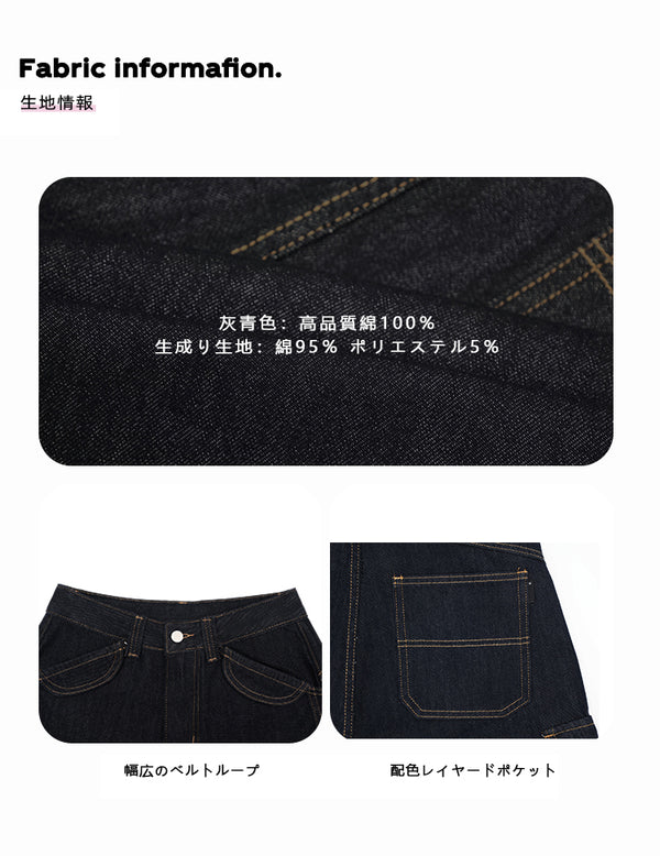 Size info