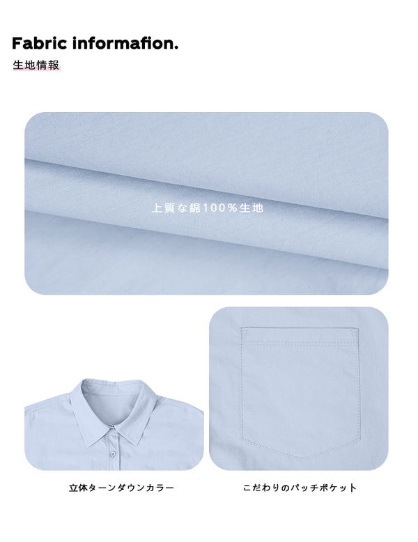 Size info