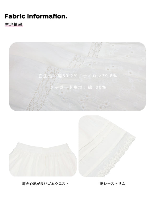 Size info