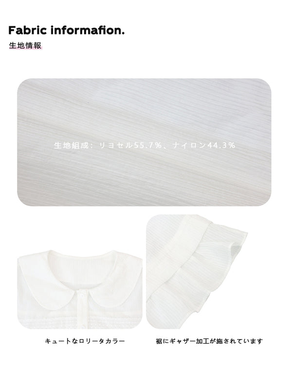 Size info