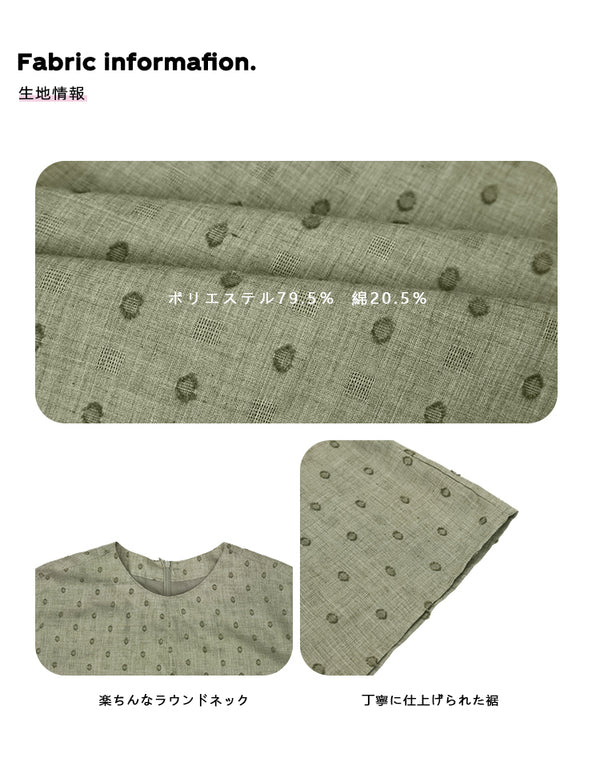 Size info