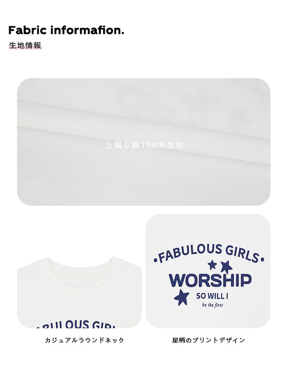 Size info