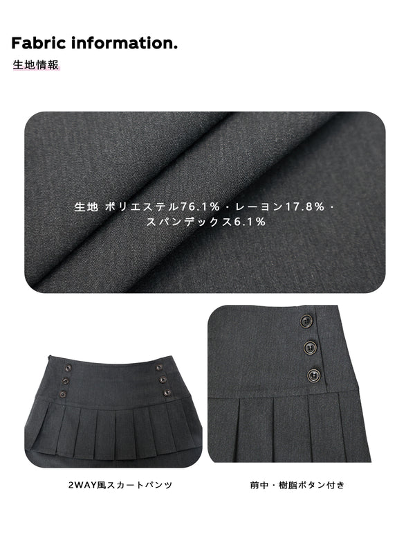 Size info