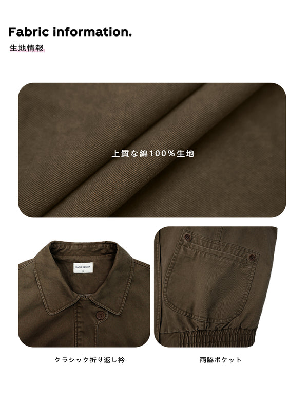 Size info