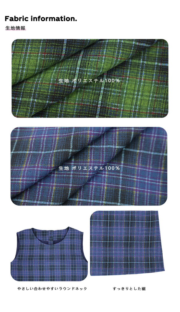Size info