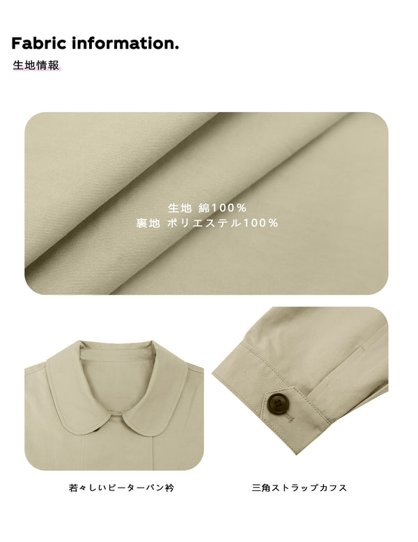 Size info