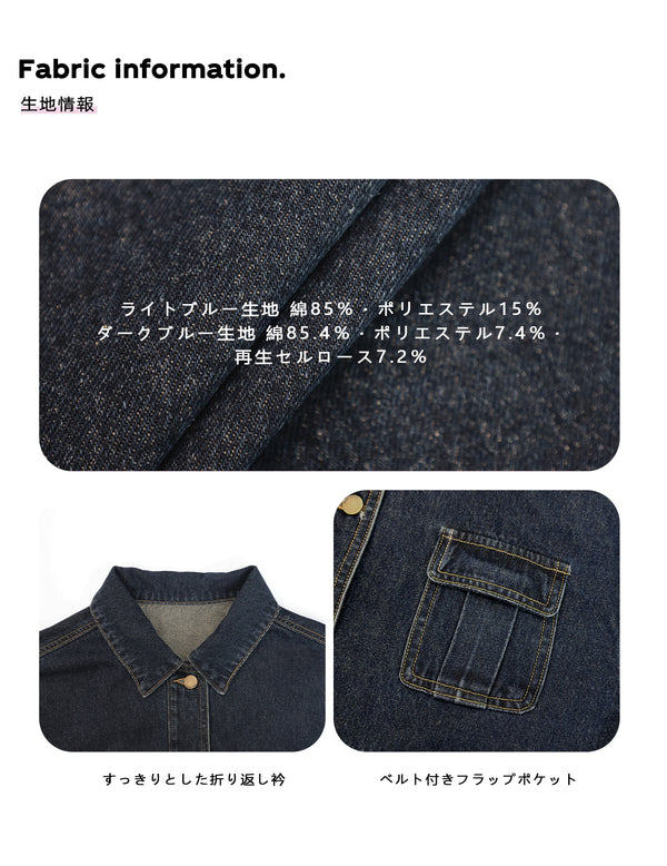 Size info