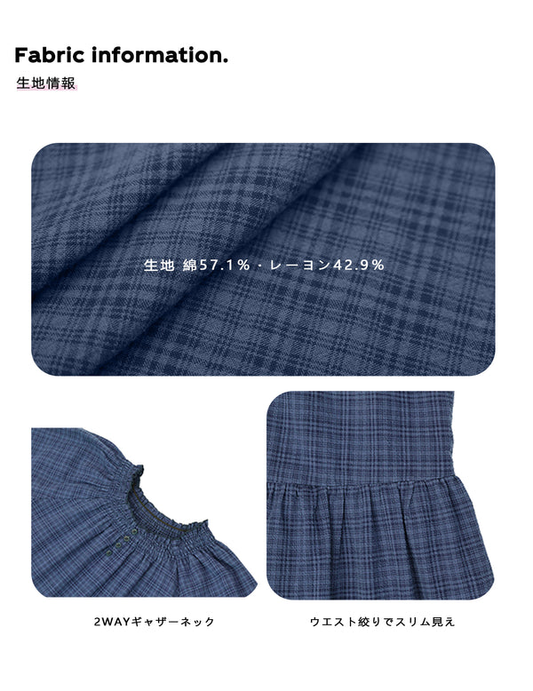 Size info