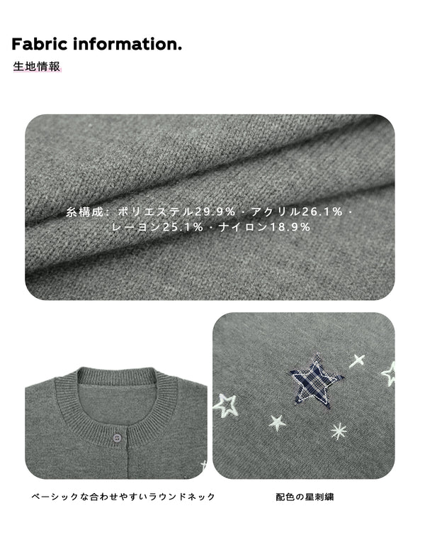 Size info