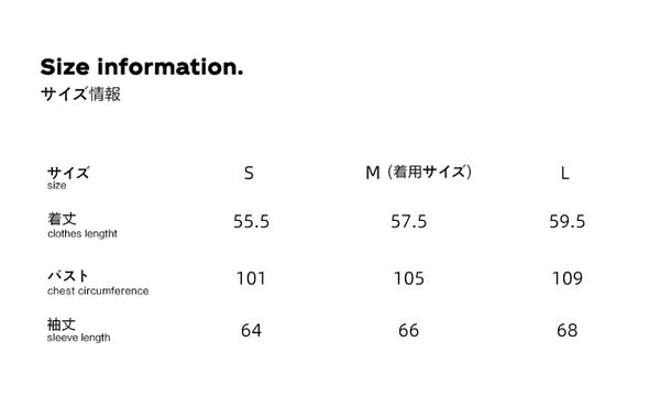 Size info