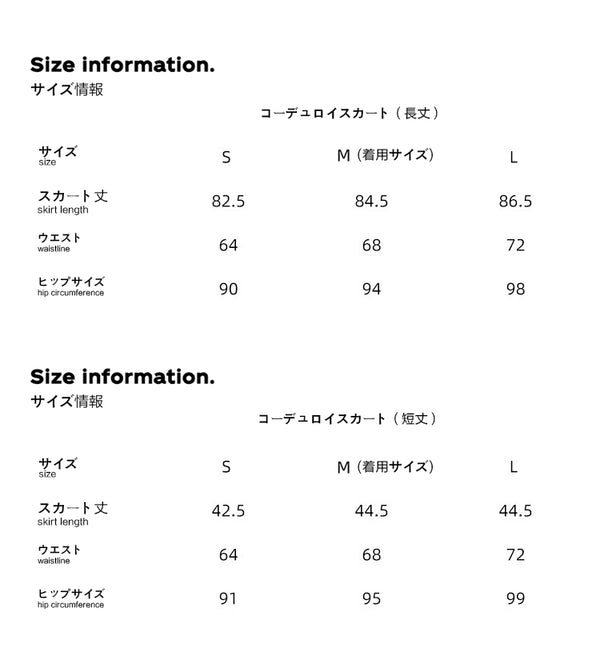 Size info