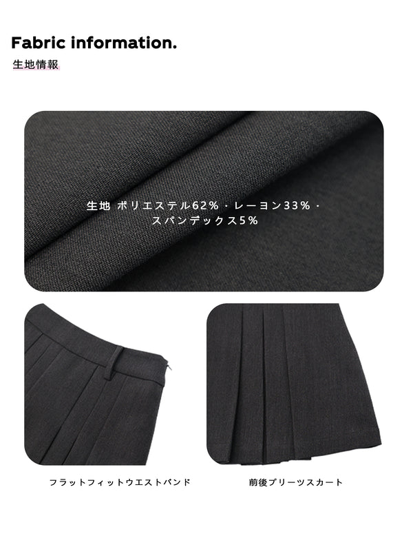 Size info