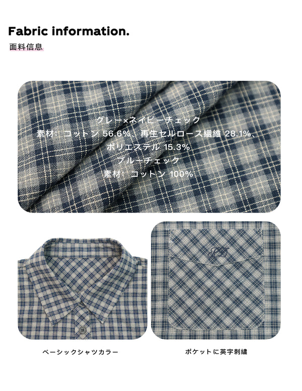 Size info