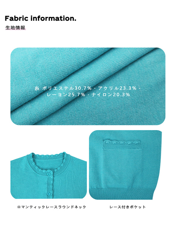 Size info