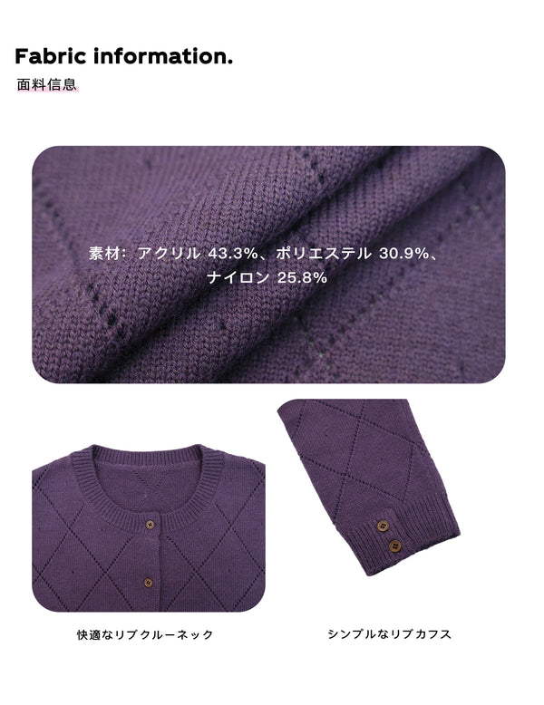 Size info