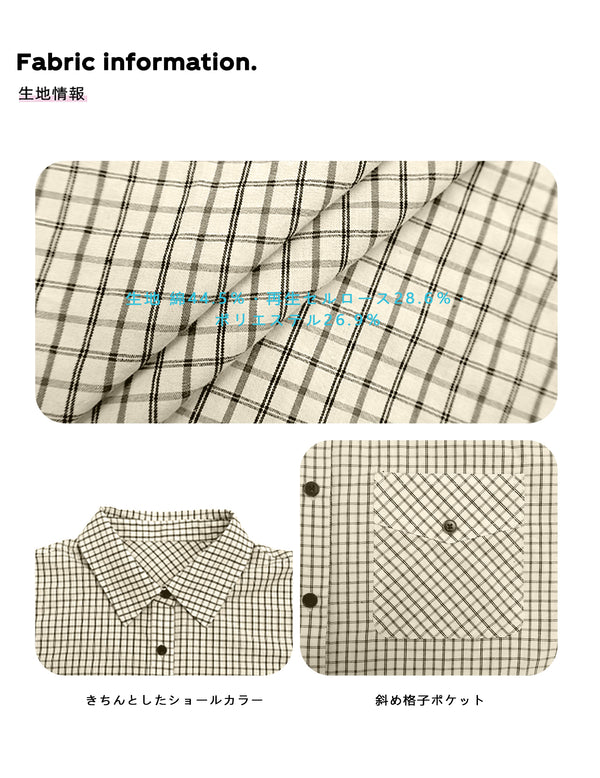 Size info