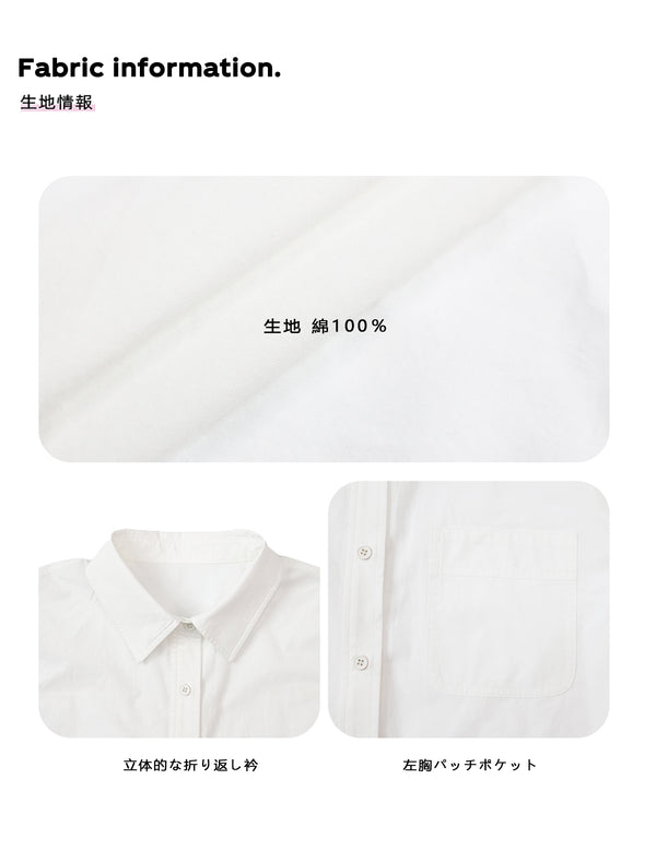 Size info