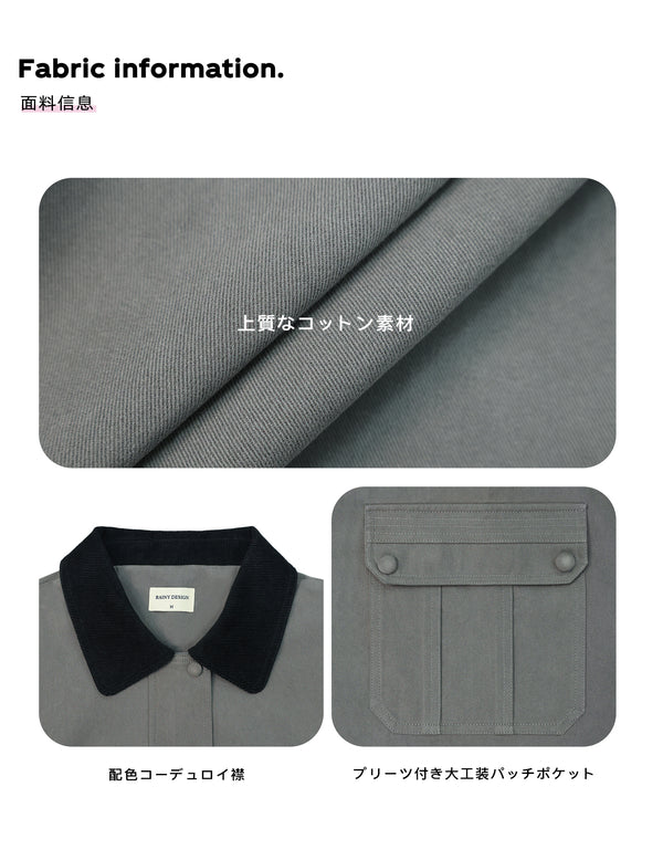 Size info