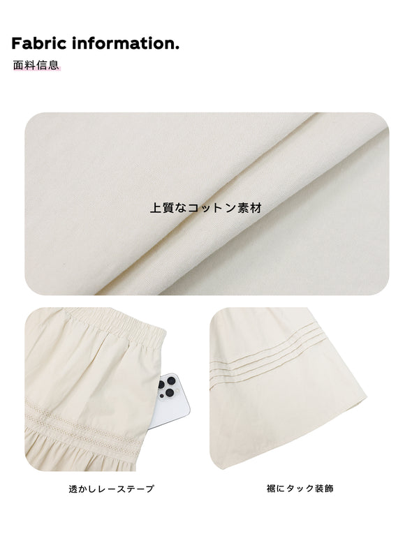 Size info