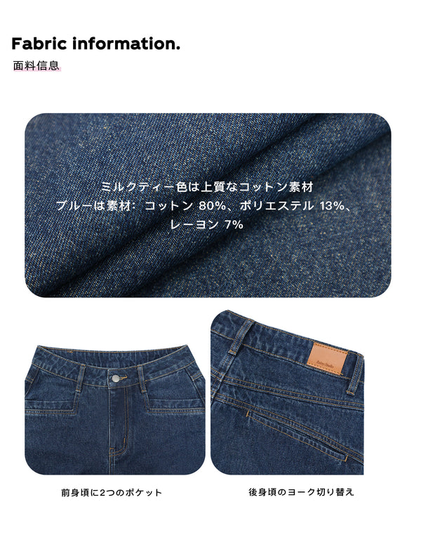 Size info