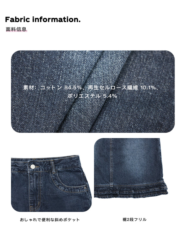 Size info