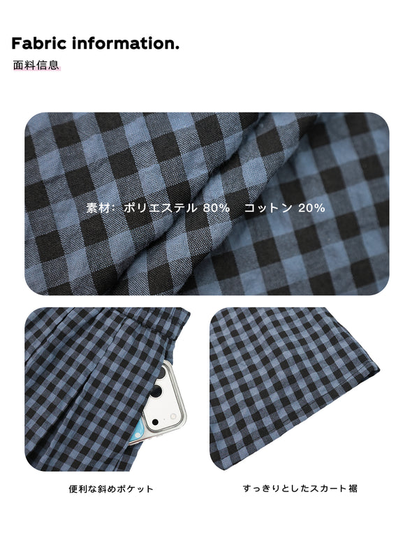 Size info