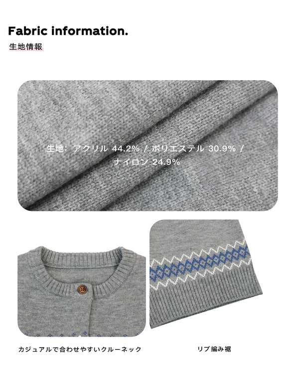 Size info