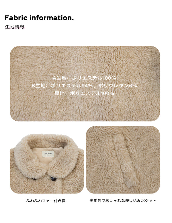 Size info