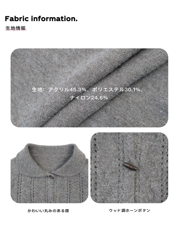Size info