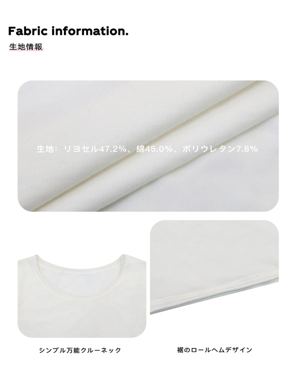 Size info