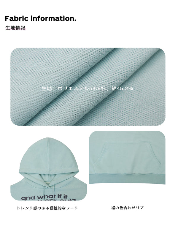 Size info