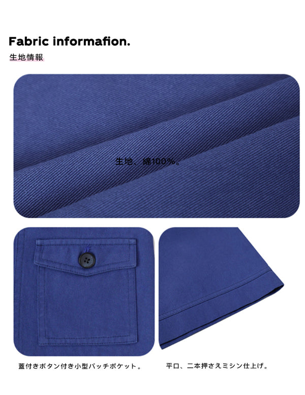 Size info