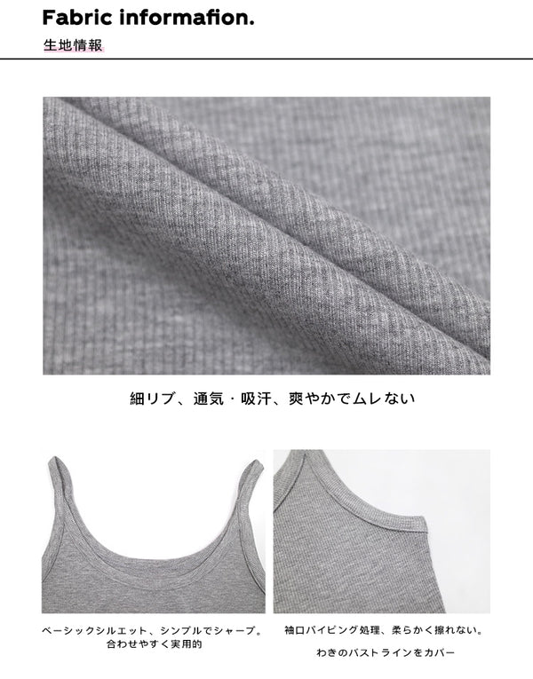 Size info