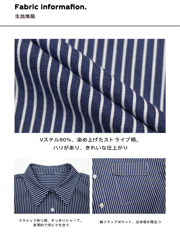 Size info