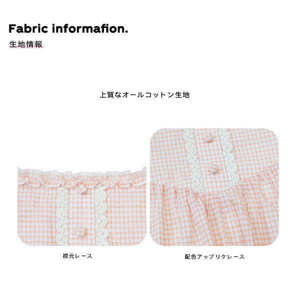 Size info