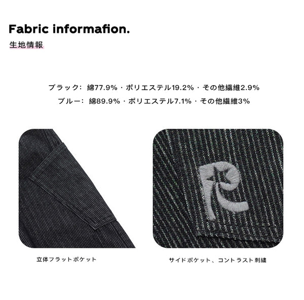 Size info