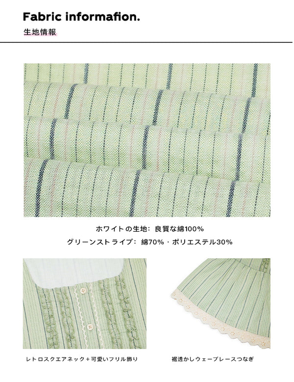Size info
