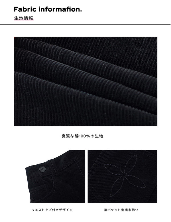 Size info